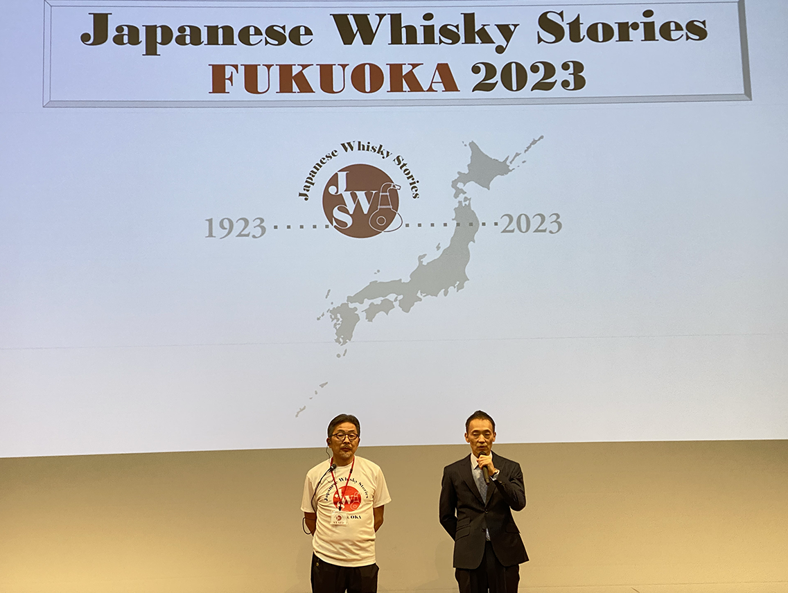 Japanese Whisky Stories ウィスキーファンにとっての福岡でのイベント、ウィスキートークとは別の趣旨で始まった